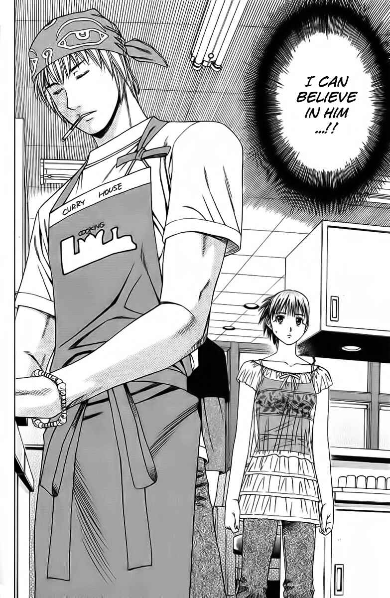 Page 8 Chapter 79 Curry naru Shokutaku