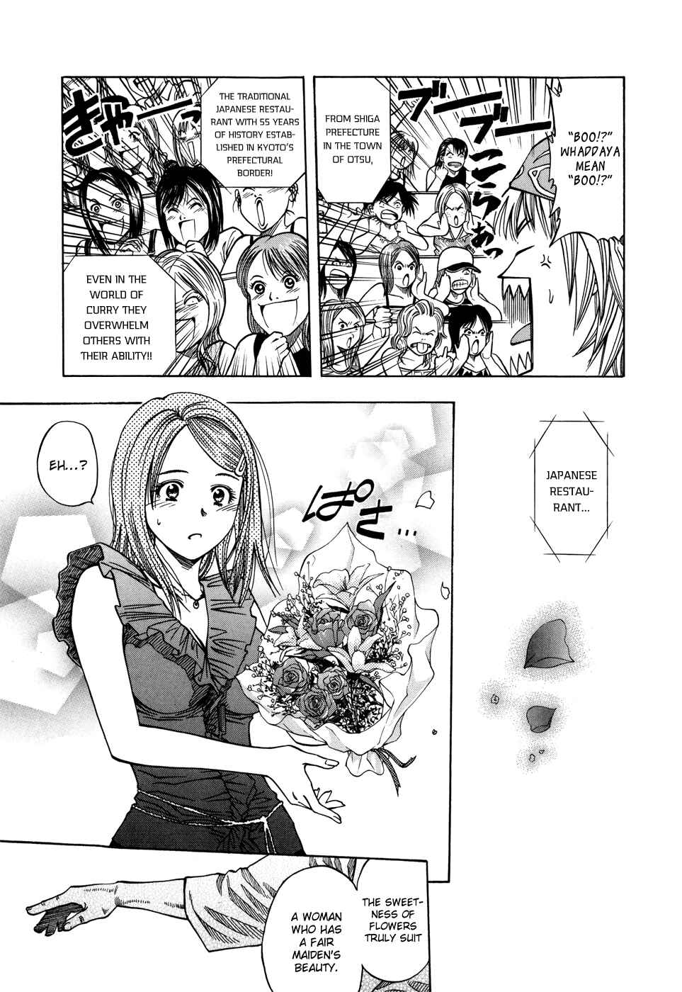 Page 10 Chapter 119 Curry naru Shokutaku
