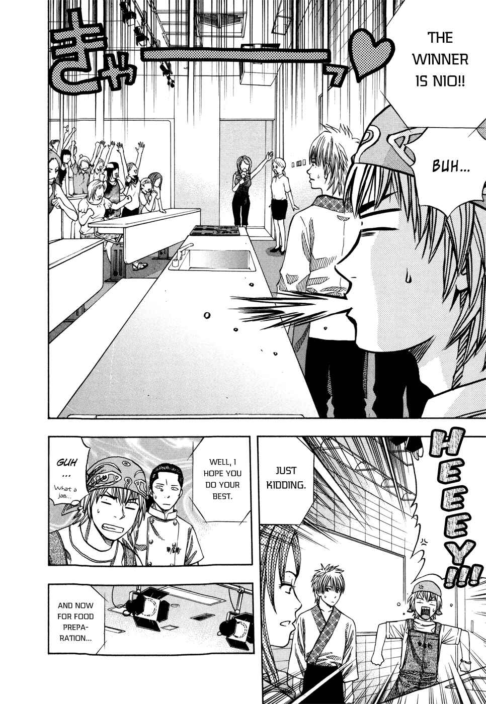 Page 13 Chapter 119 Curry naru Shokutaku