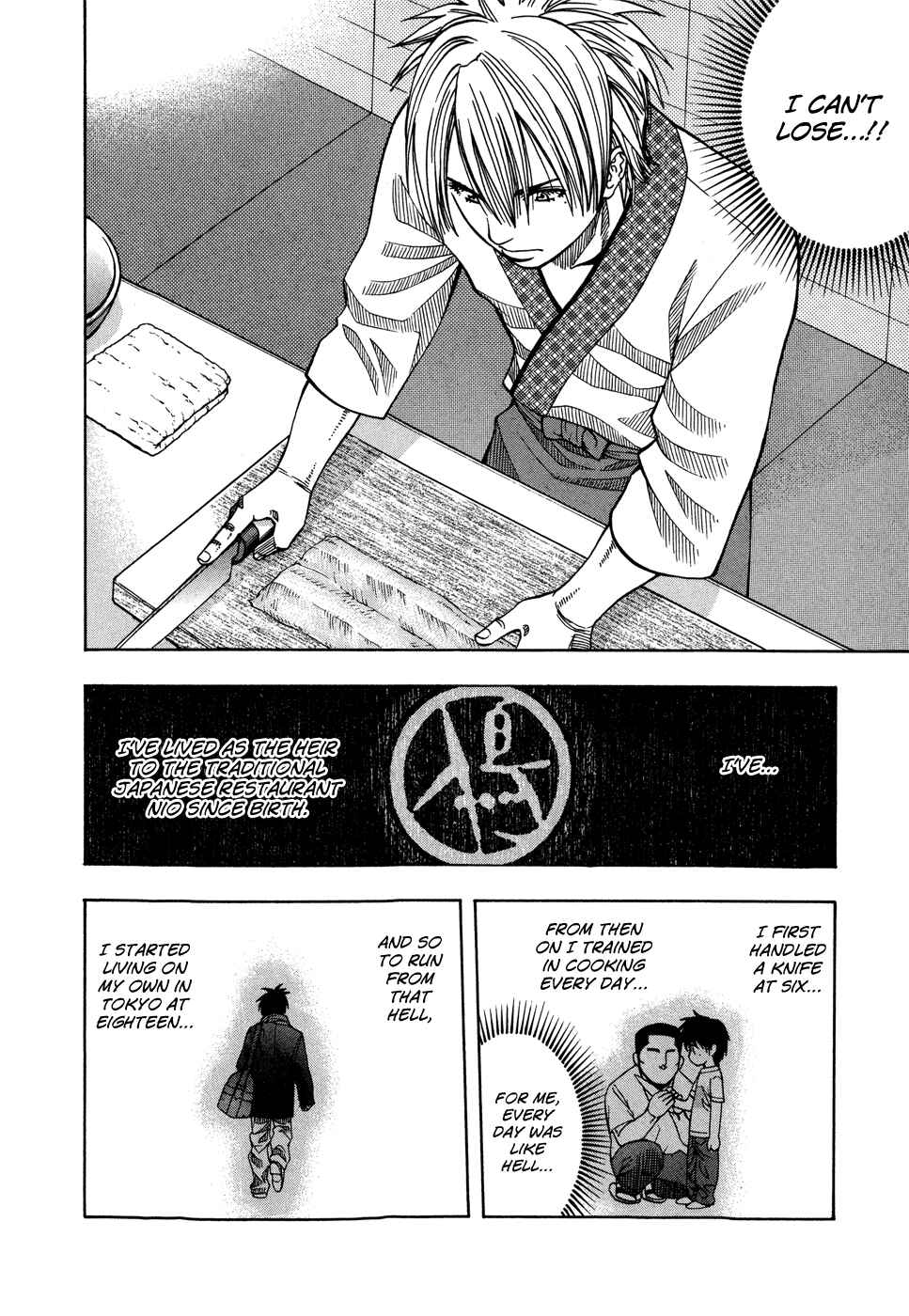 Page 18 Chapter 119 Curry naru Shokutaku