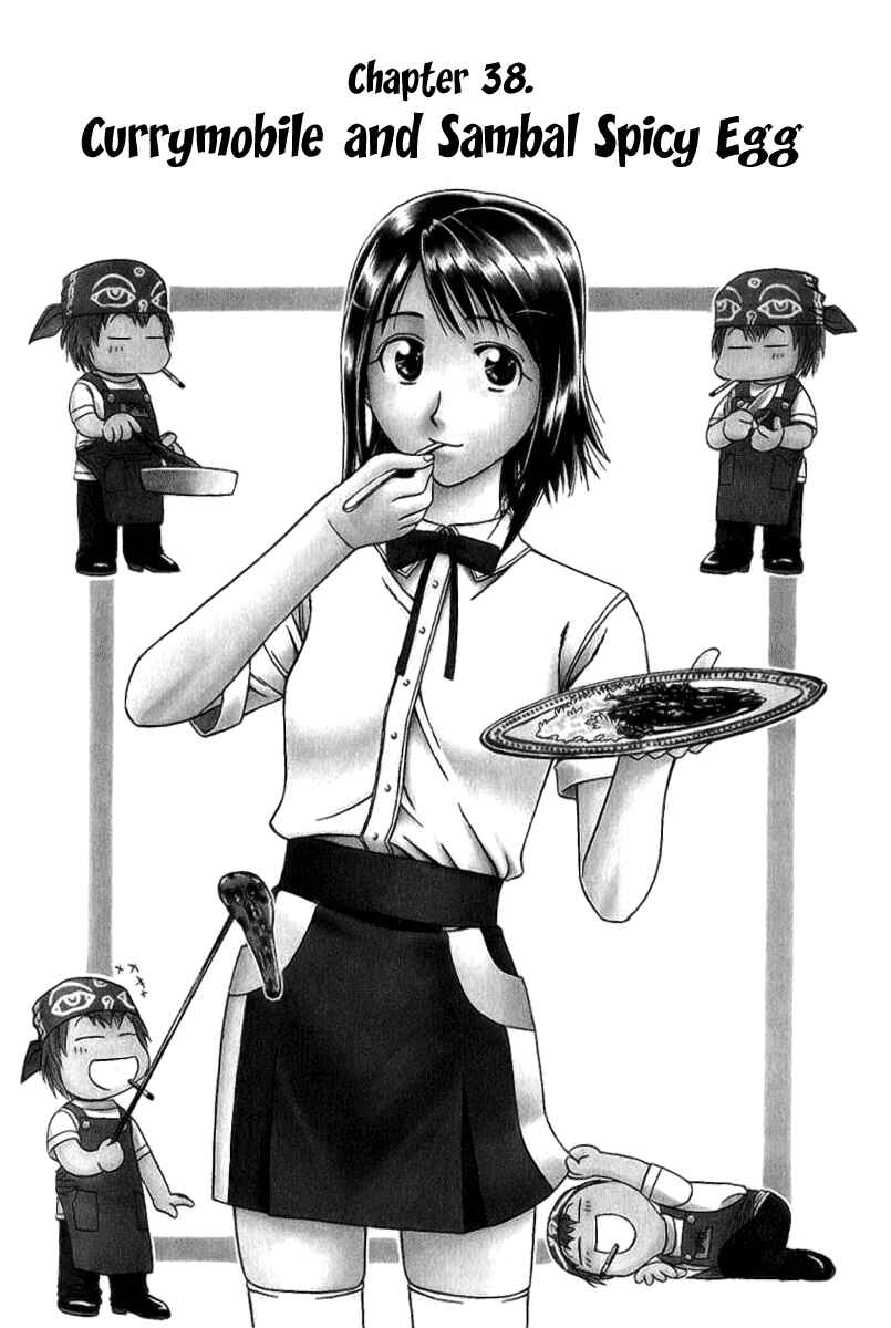 Page 1 Chapter 38 Curry naru Shokutaku