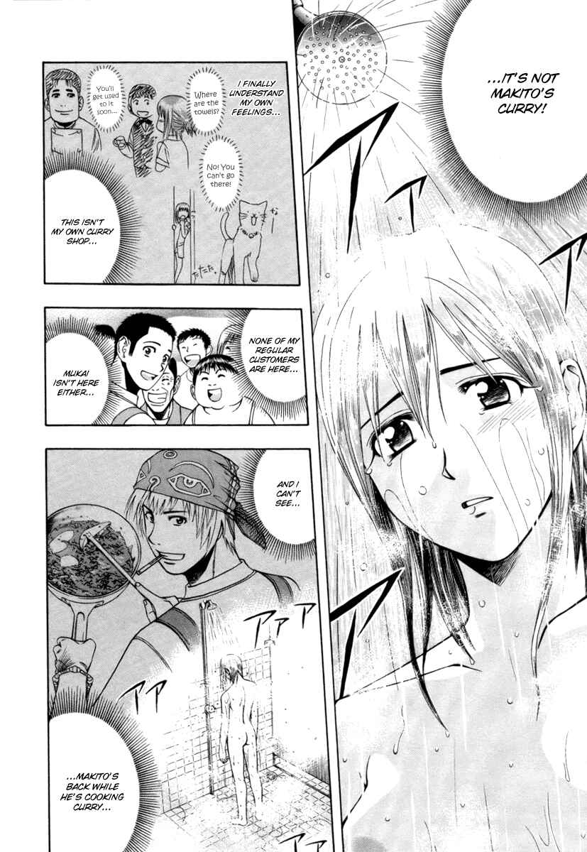 Page 11 Chapter 38 Curry naru Shokutaku