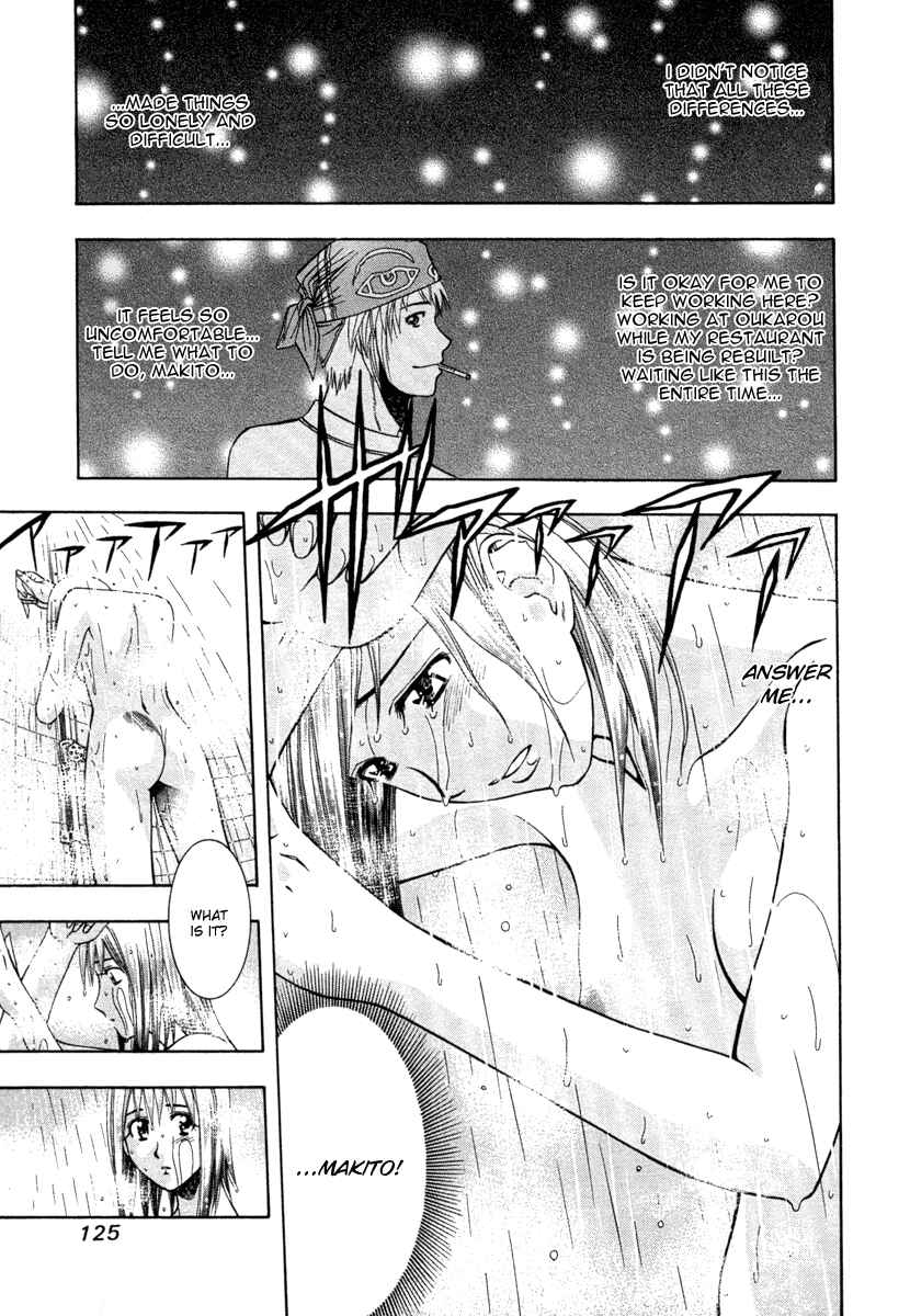 Page 12 Chapter 38 Curry naru Shokutaku