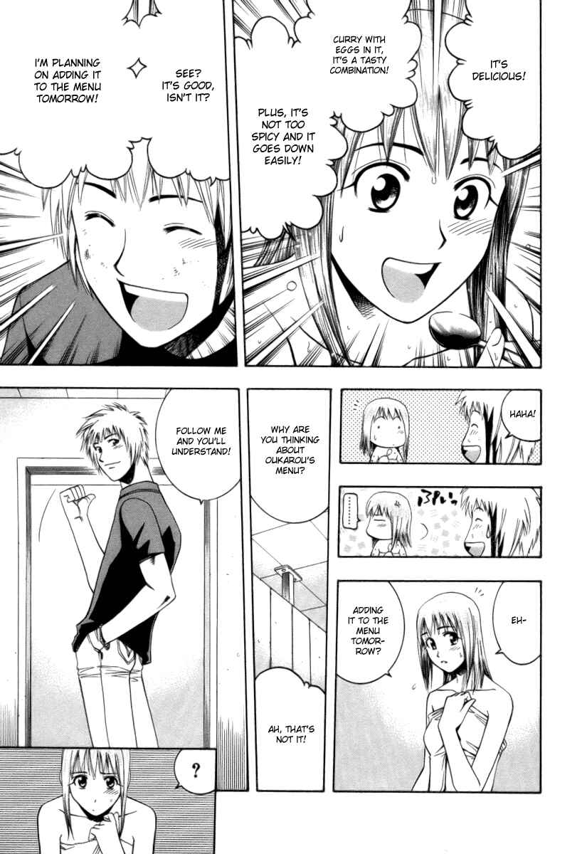 Page 16 Chapter 38 Curry naru Shokutaku