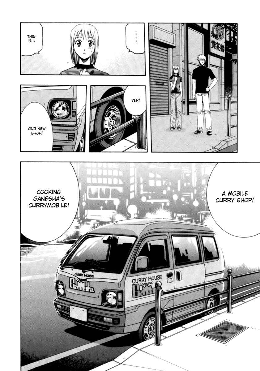Page 17 Chapter 38 Curry naru Shokutaku