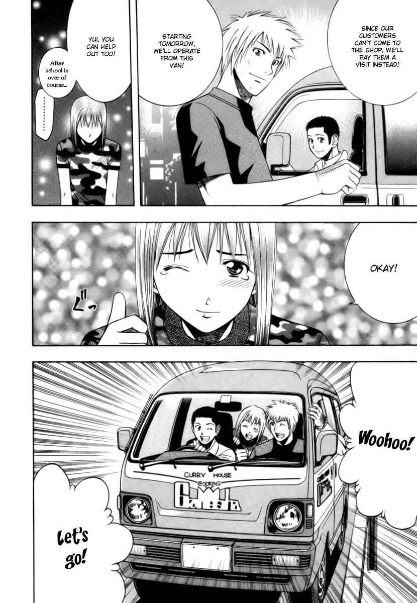 Page 19 Chapter 38 Curry naru Shokutaku