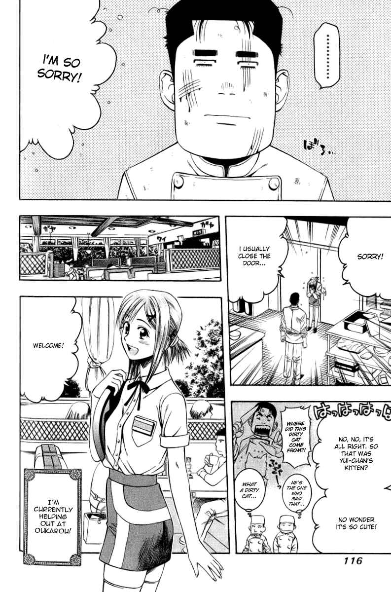 Page 3 Chapter 38 Curry naru Shokutaku