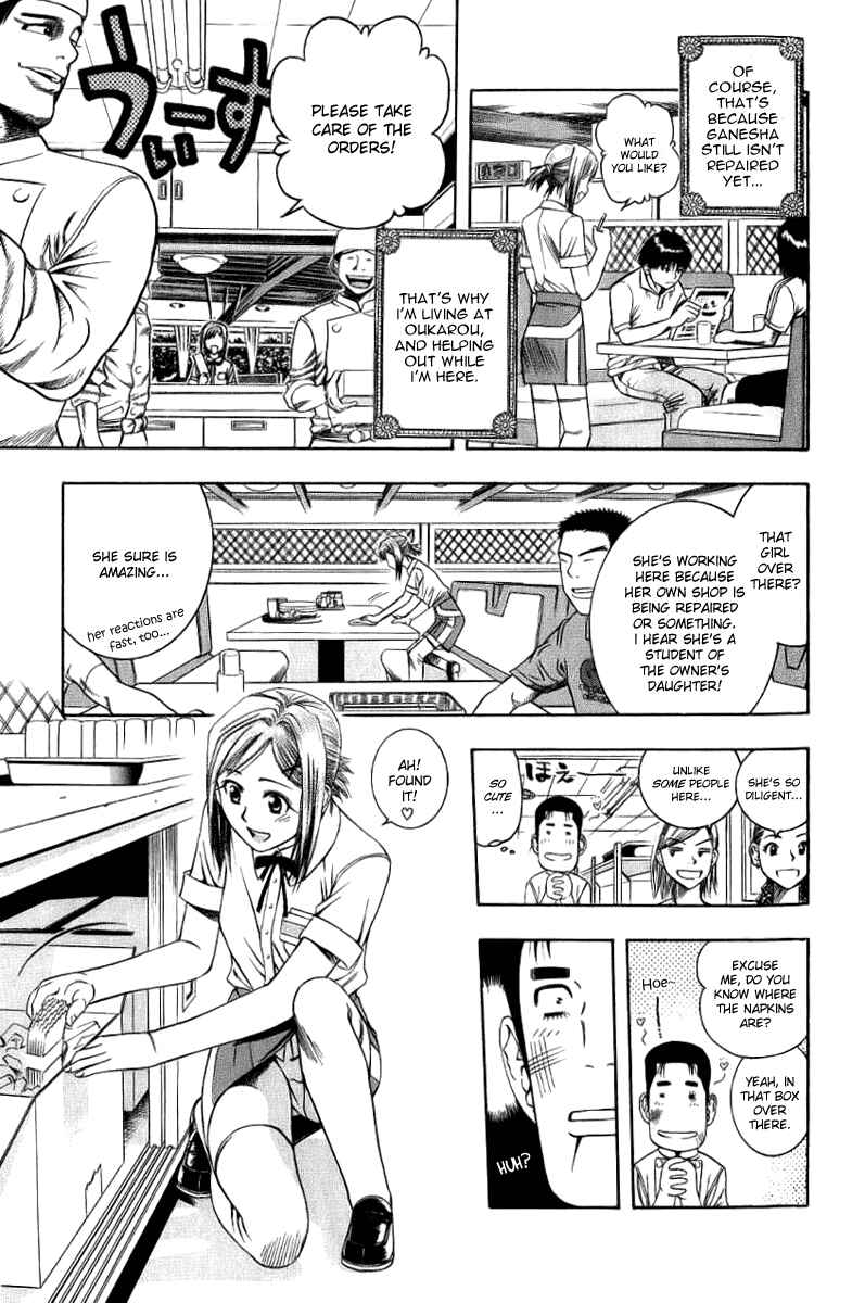 Page 4 Chapter 38 Curry naru Shokutaku