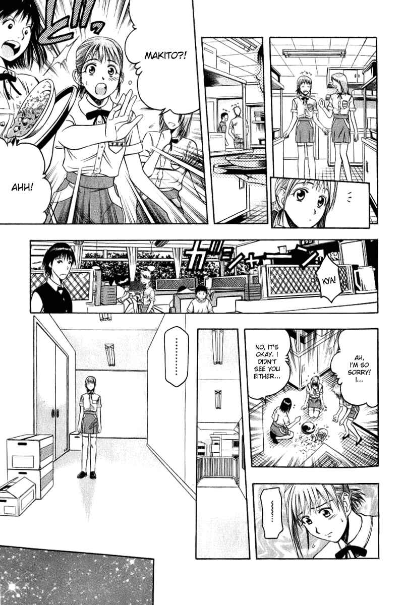 Page 8 Chapter 38 Curry naru Shokutaku