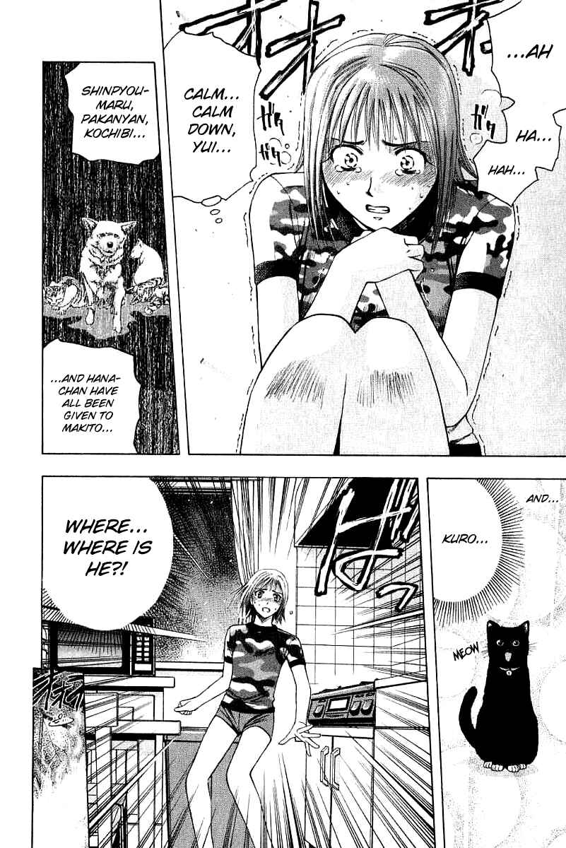 Page 11 Chapter 22 Curry naru Shokutaku