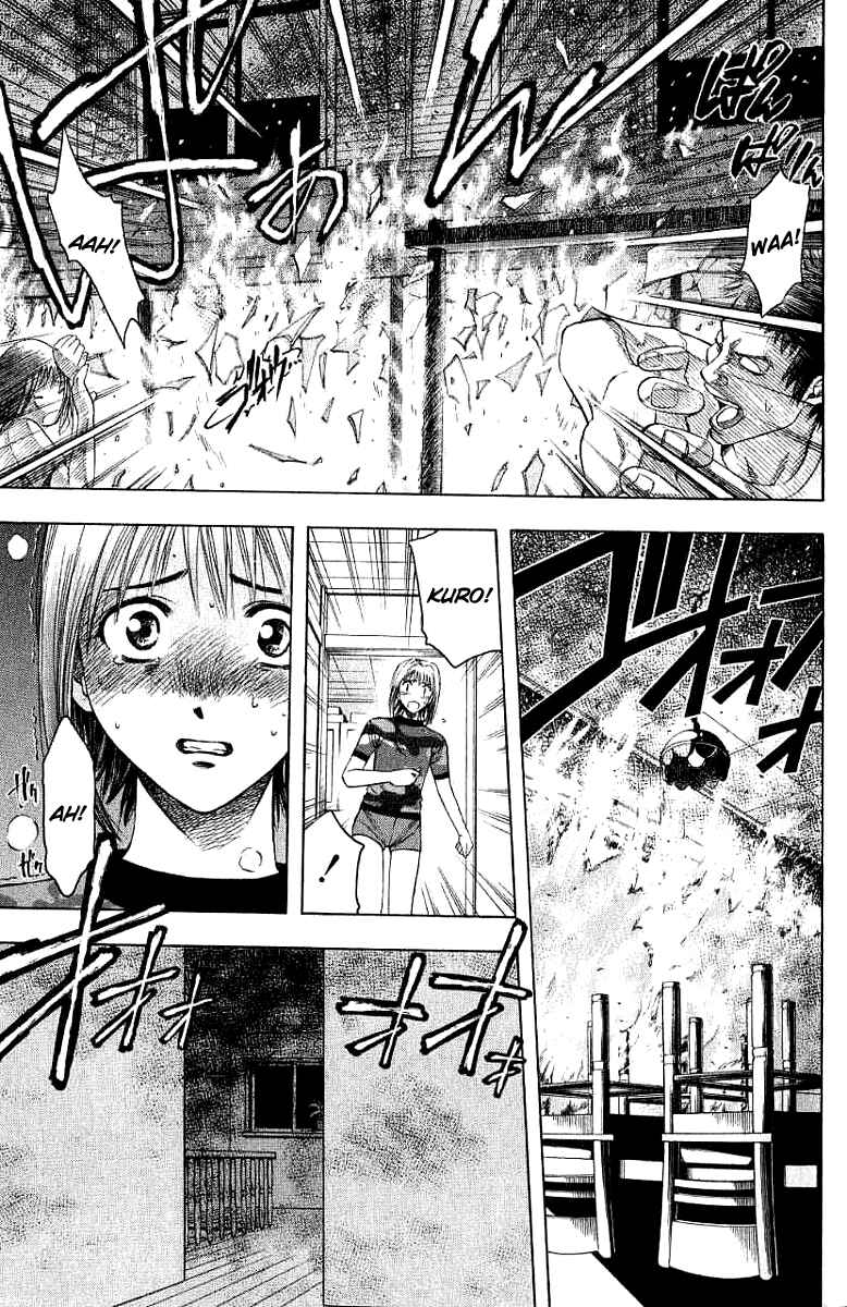 Page 12 Chapter 22 Curry naru Shokutaku