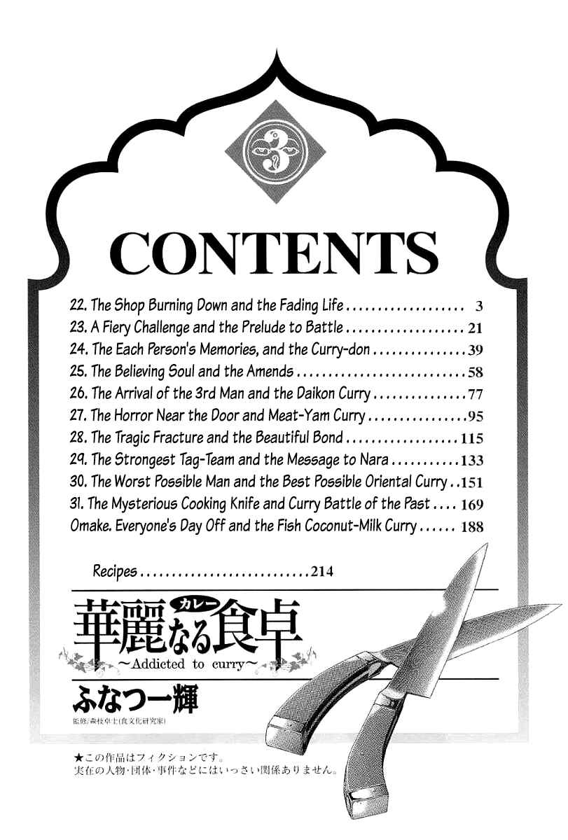 Page 4 Chapter 22 Curry naru Shokutaku