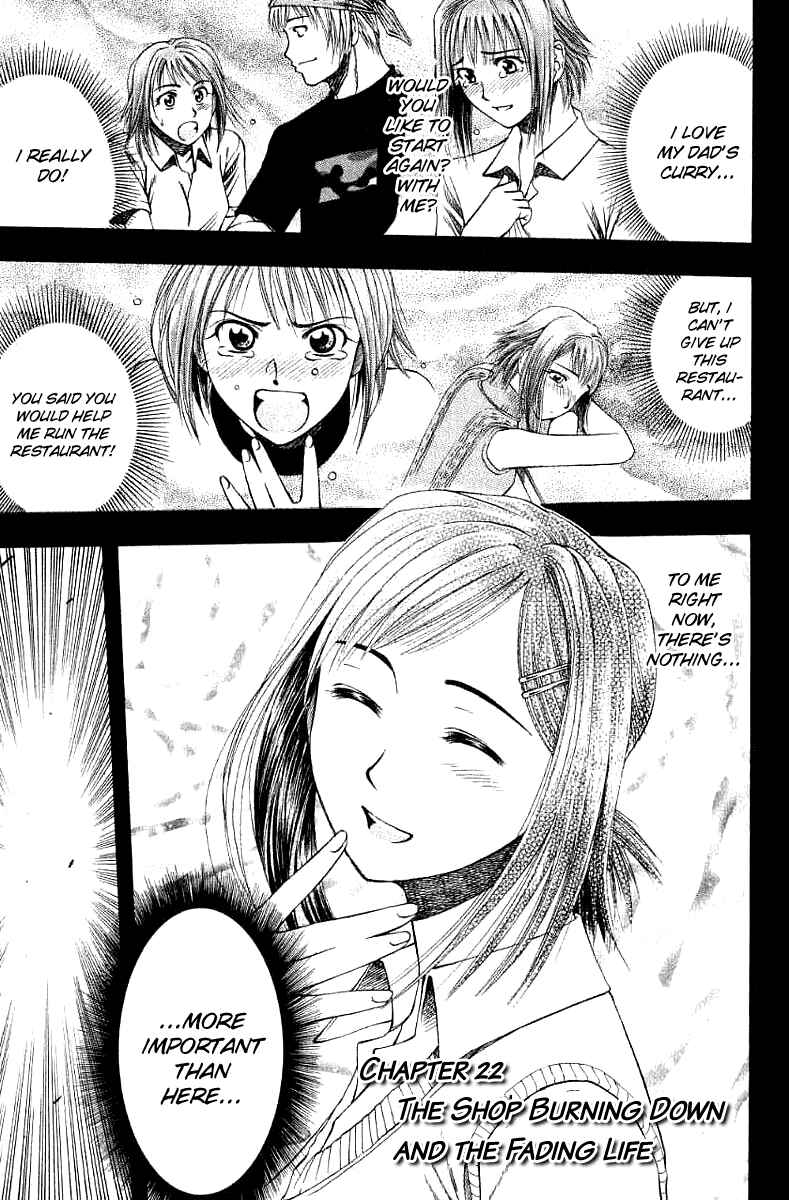 Page 5 Chapter 22 Curry naru Shokutaku