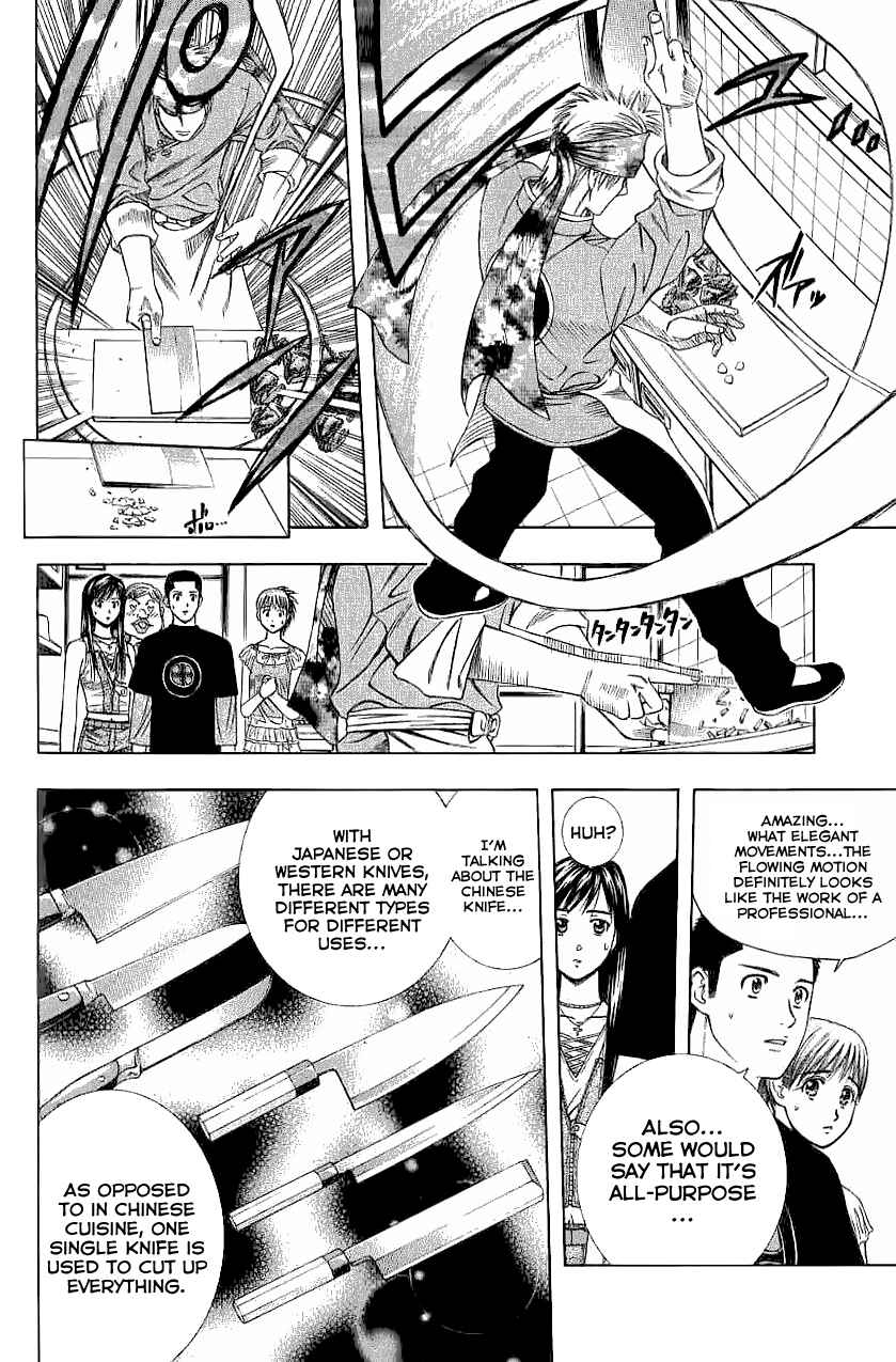 Page 10 Chapter 78 Curry naru Shokutaku