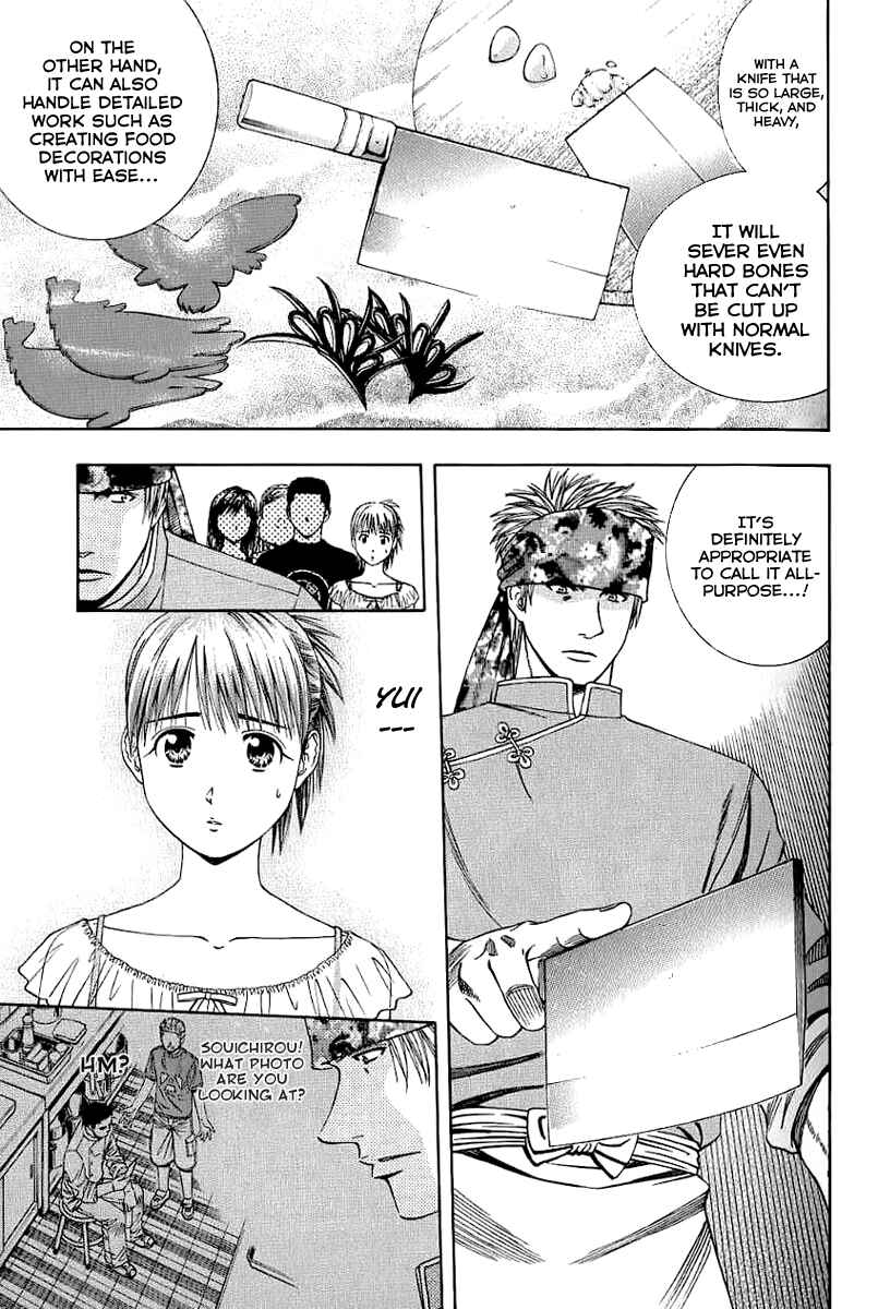 Page 11 Chapter 78 Curry naru Shokutaku