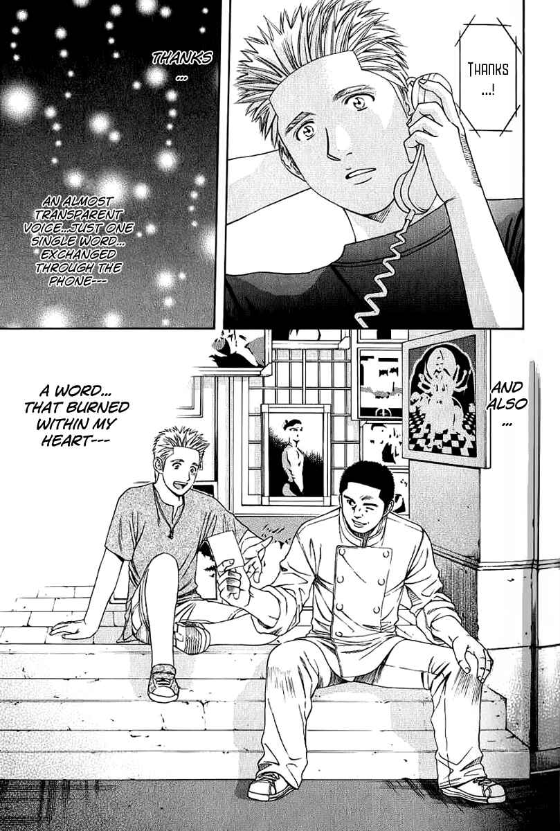 Page 13 Chapter 78 Curry naru Shokutaku