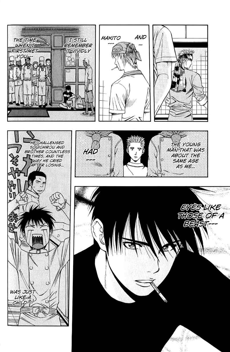 Page 14 Chapter 78 Curry naru Shokutaku