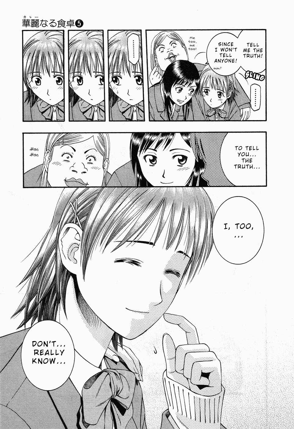 Page 13 Chapter 47 Curry naru Shokutaku
