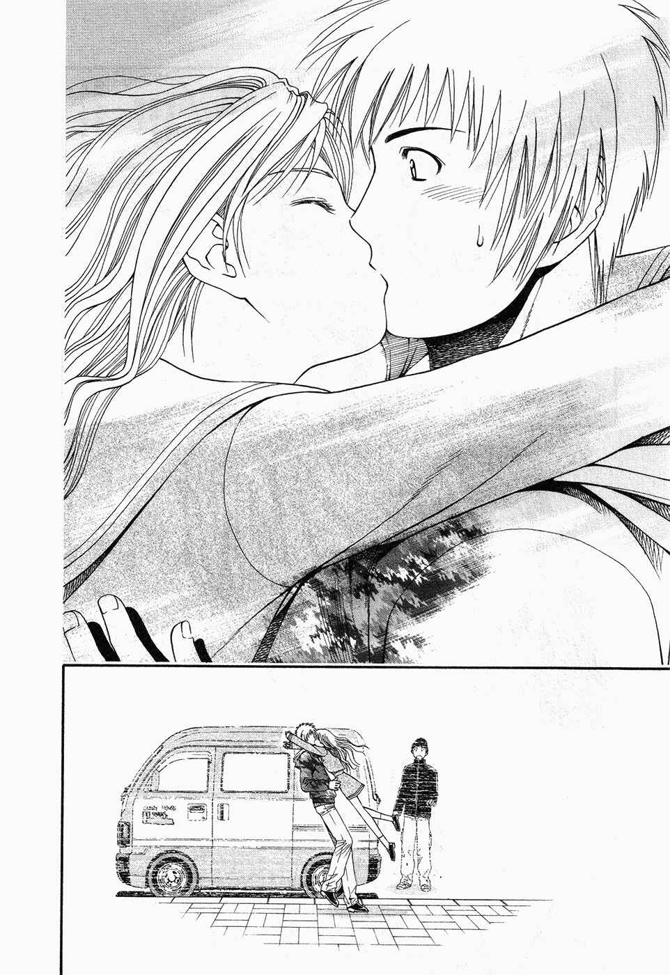 Page 14 Chapter 47 Curry naru Shokutaku