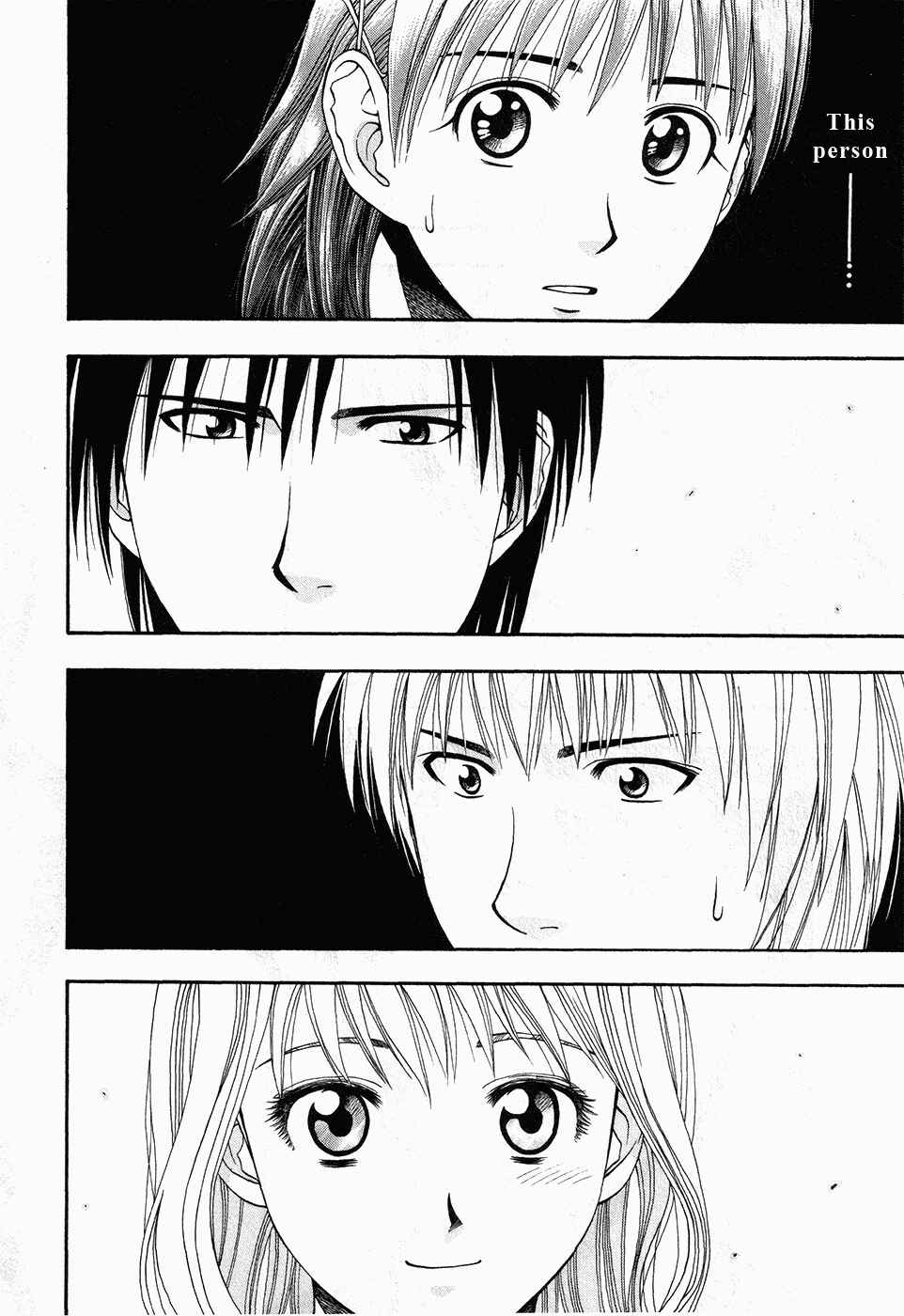 Page 19 Chapter 47 Curry naru Shokutaku