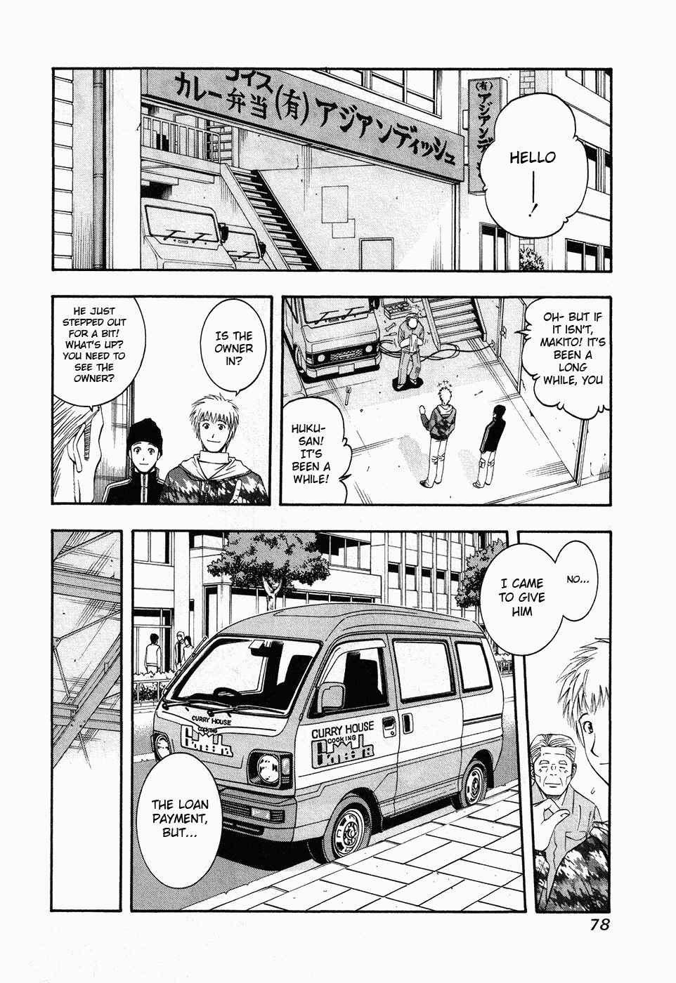 Page 4 Chapter 47 Curry naru Shokutaku