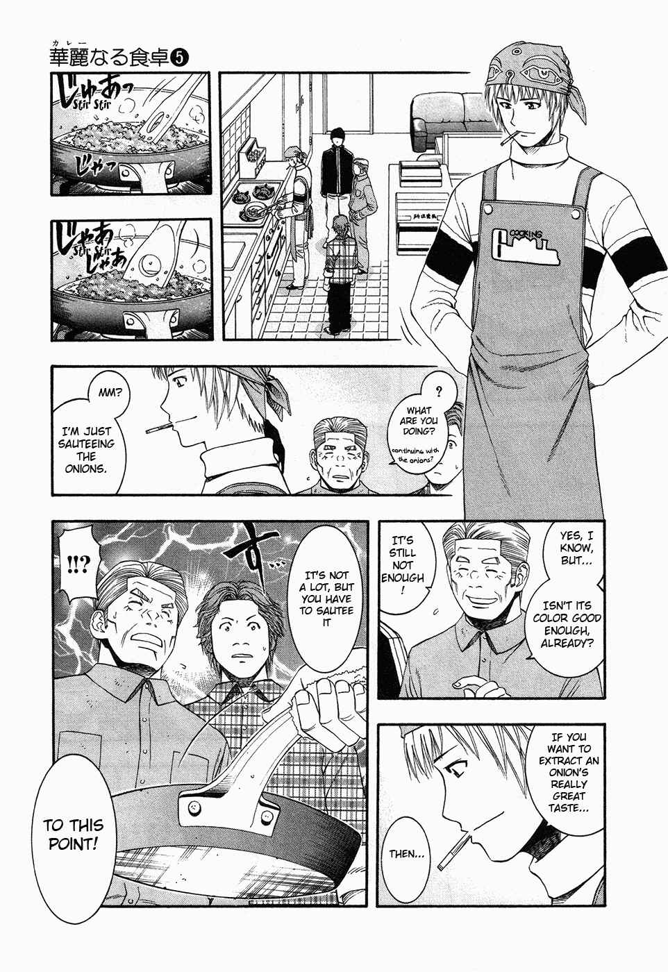 Page 7 Chapter 47 Curry naru Shokutaku