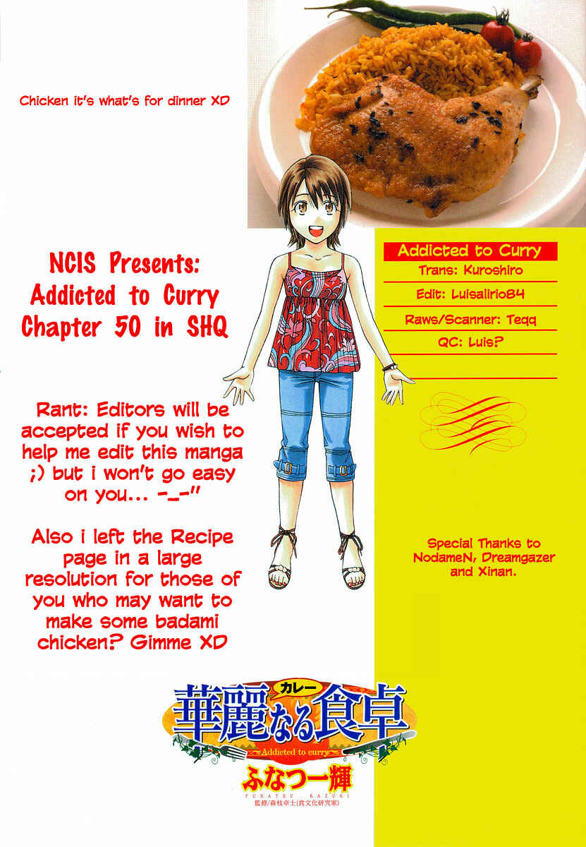 Page 1 Chapter 50 Curry naru Shokutaku