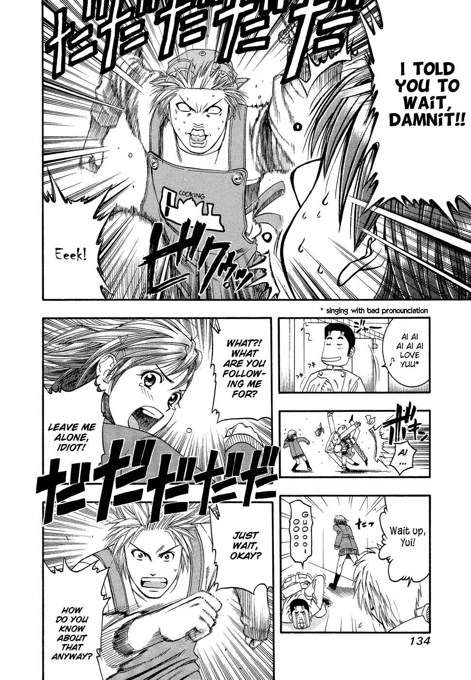 Page 4 Chapter 50 Curry naru Shokutaku
