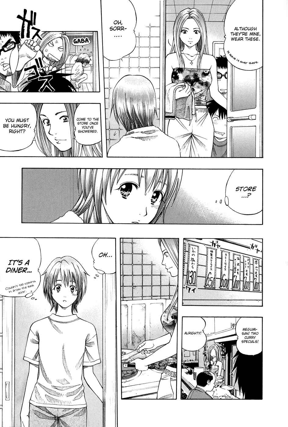 Page 11 Chapter 112 Curry naru Shokutaku