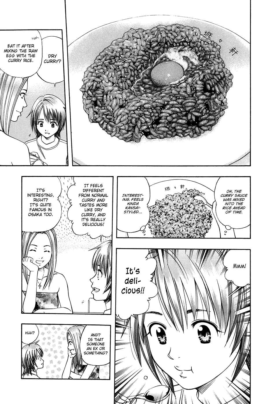 Page 13 Chapter 112 Curry naru Shokutaku