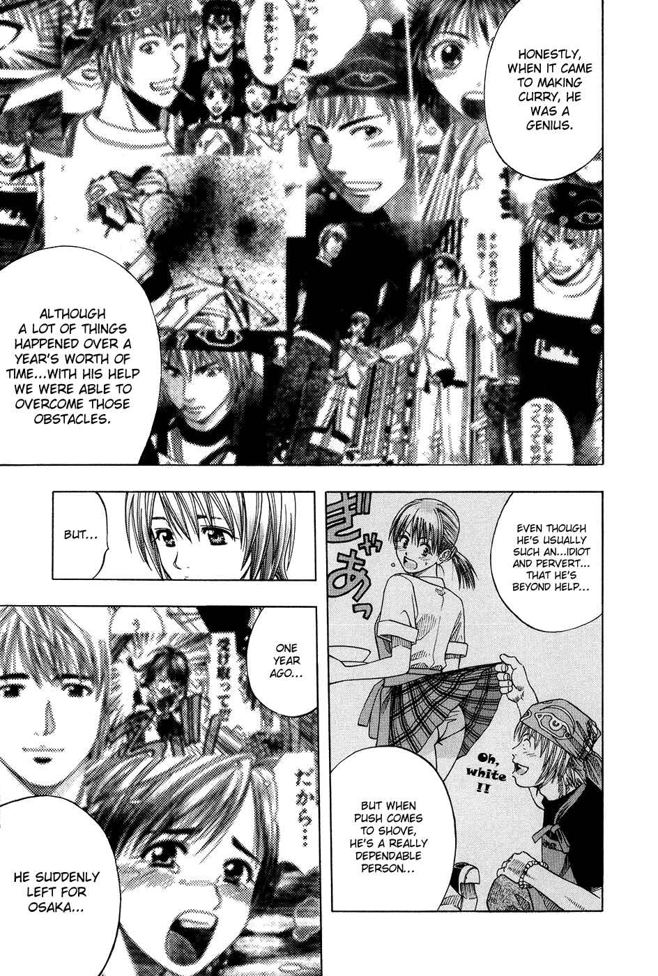 Page 15 Chapter 112 Curry naru Shokutaku