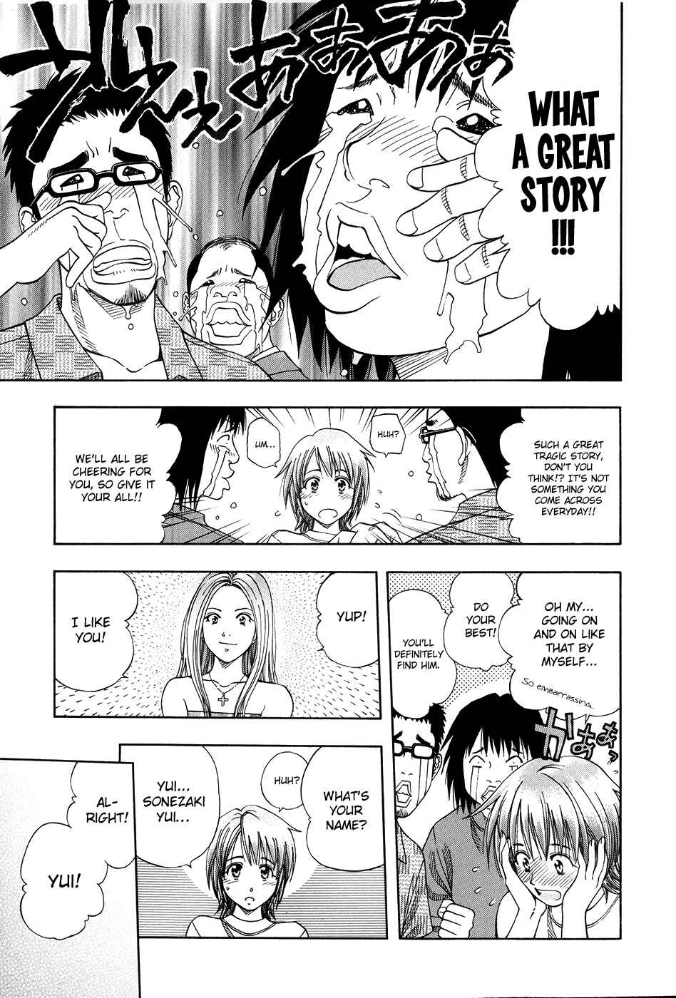 Page 19 Chapter 112 Curry naru Shokutaku