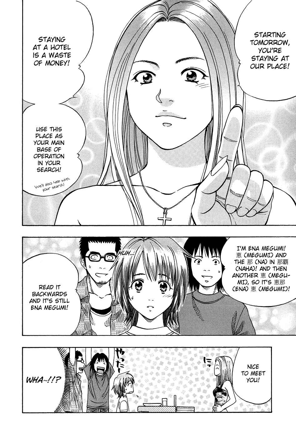 Page 20 Chapter 112 Curry naru Shokutaku
