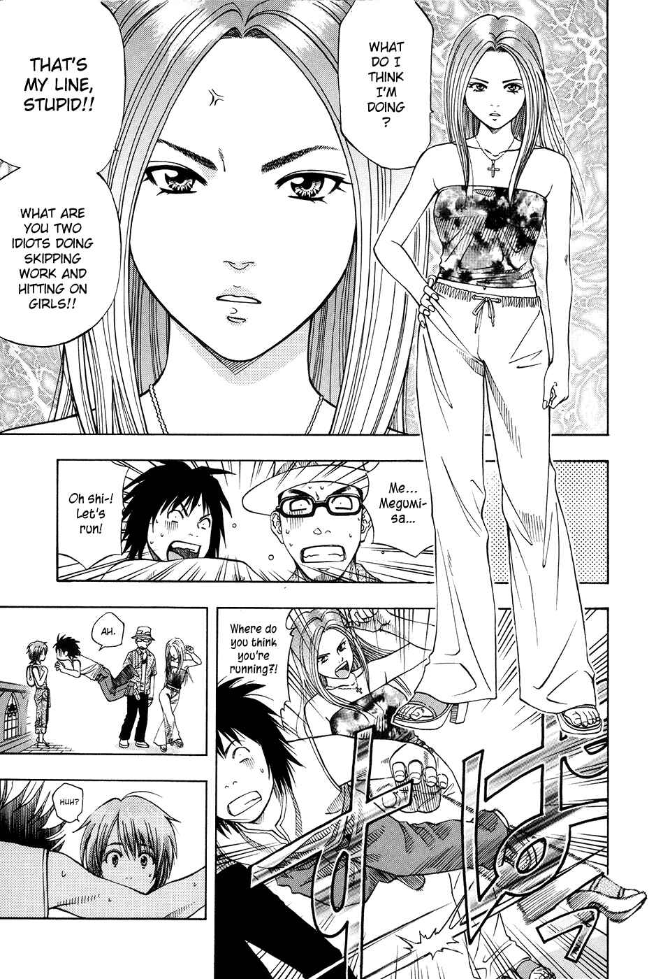 Page 9 Chapter 112 Curry naru Shokutaku