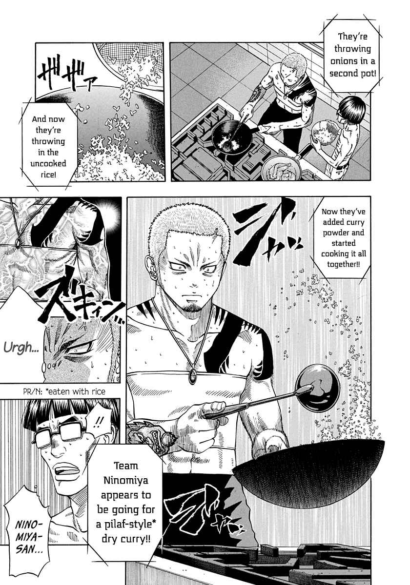 Page 12 Chapter 139 Curry naru Shokutaku