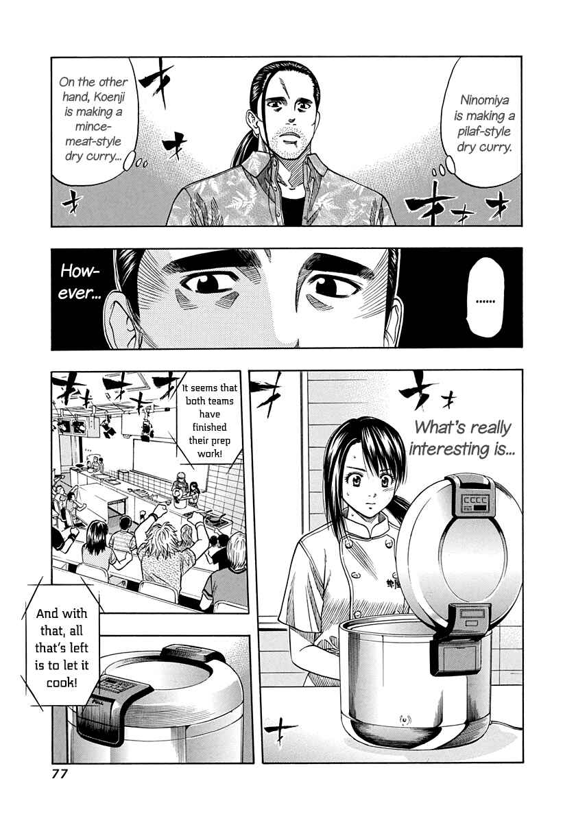 Page 18 Chapter 139 Curry naru Shokutaku