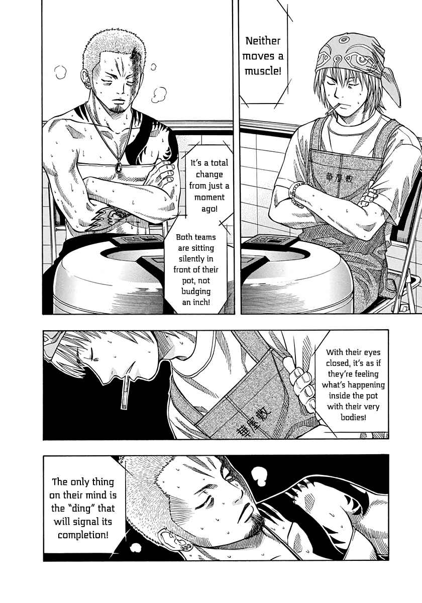 Page 19 Chapter 139 Curry naru Shokutaku