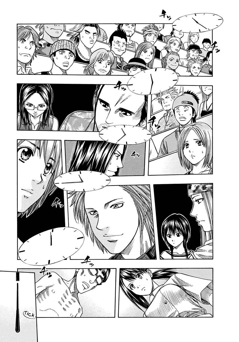 Page 20 Chapter 139 Curry naru Shokutaku