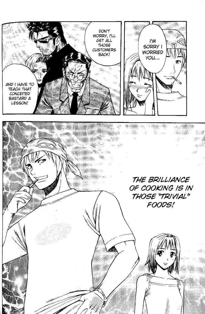 Page 18 Chapter 8 Curry naru Shokutaku