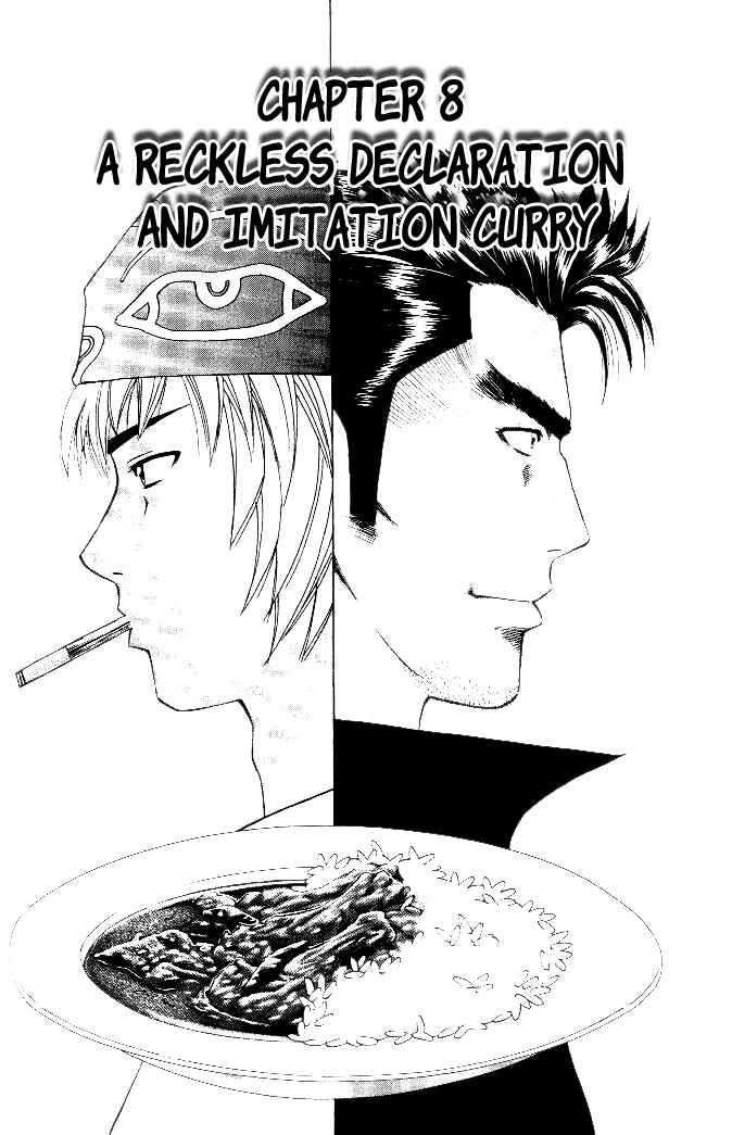 Page 3 Chapter 8 Curry naru Shokutaku
