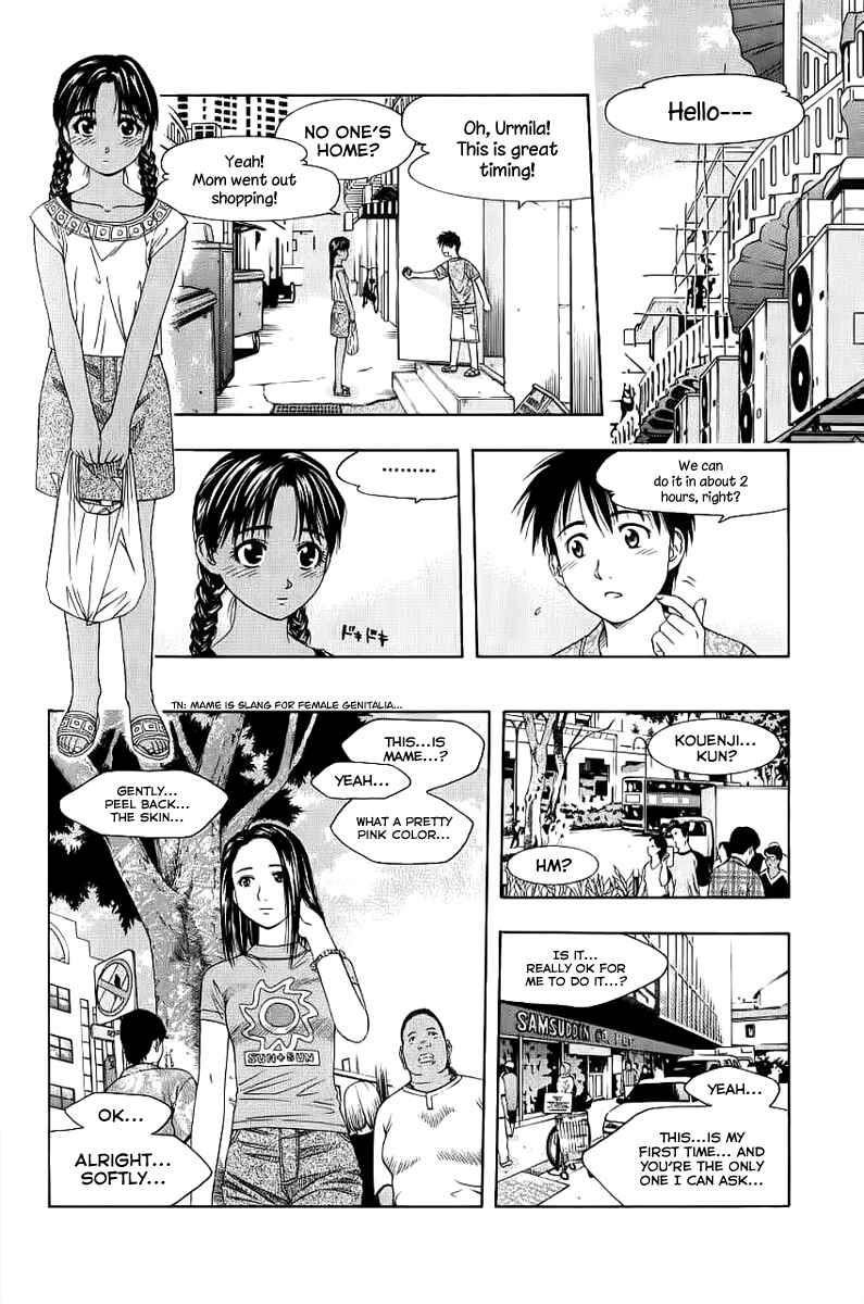 Page 10 Chapter 82 Curry naru Shokutaku