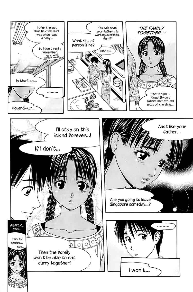 Page 14 Chapter 82 Curry naru Shokutaku