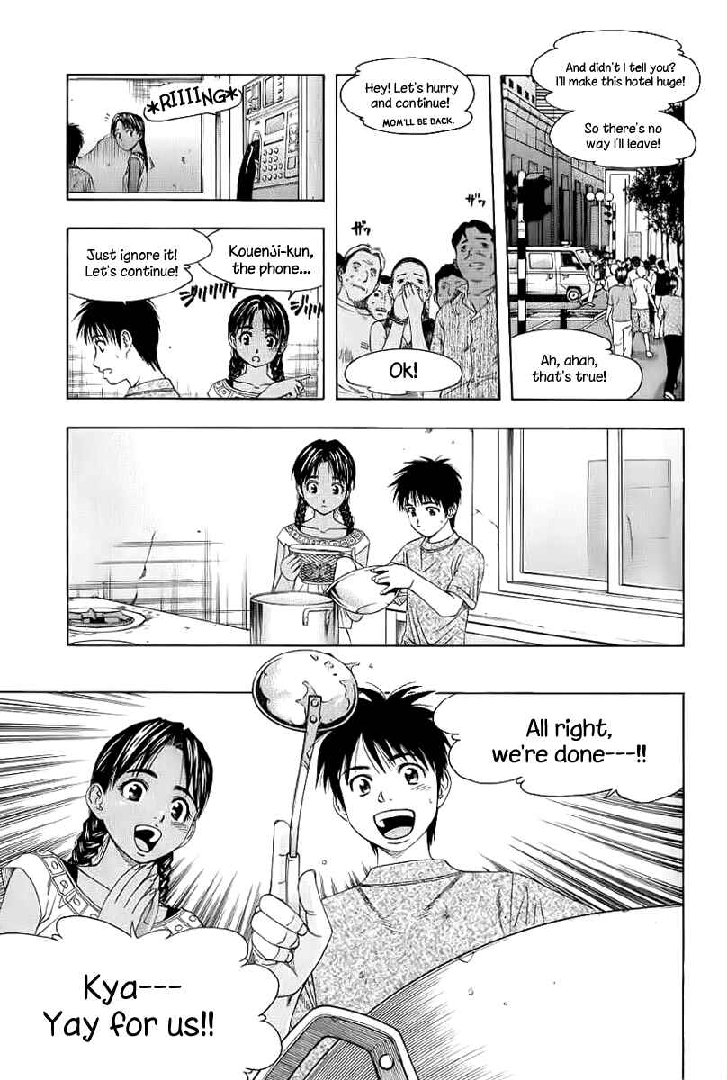 Page 15 Chapter 82 Curry naru Shokutaku