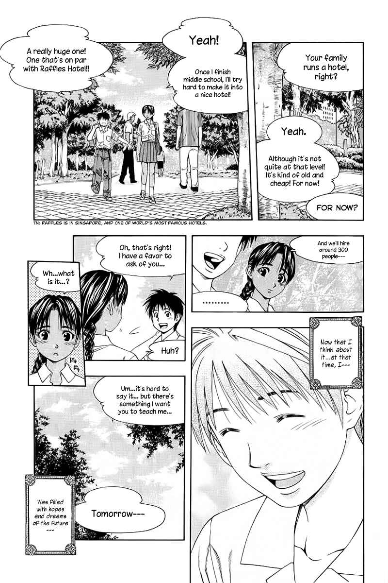 Page 5 Chapter 82 Curry naru Shokutaku