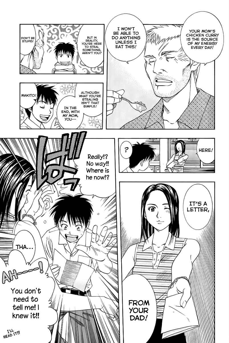 Page 7 Chapter 82 Curry naru Shokutaku