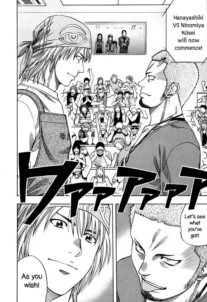 Page 10 Chapter 138 Curry naru Shokutaku