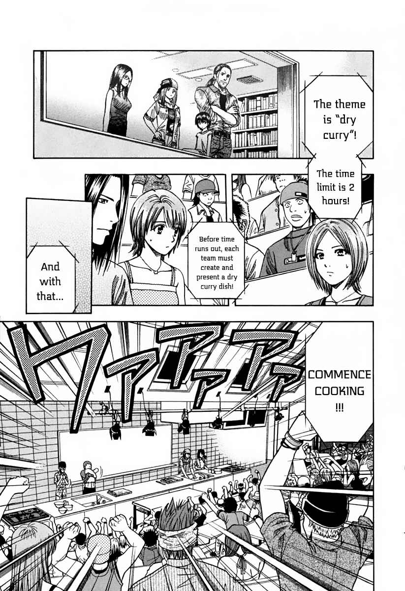 Page 11 Chapter 138 Curry naru Shokutaku
