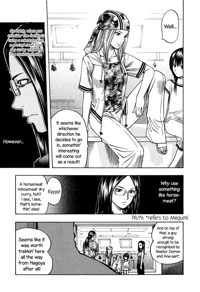 Page 19 Chapter 138 Curry naru Shokutaku