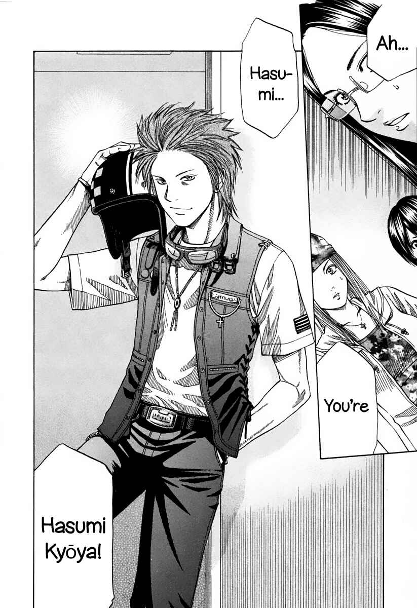Page 20 Chapter 138 Curry naru Shokutaku