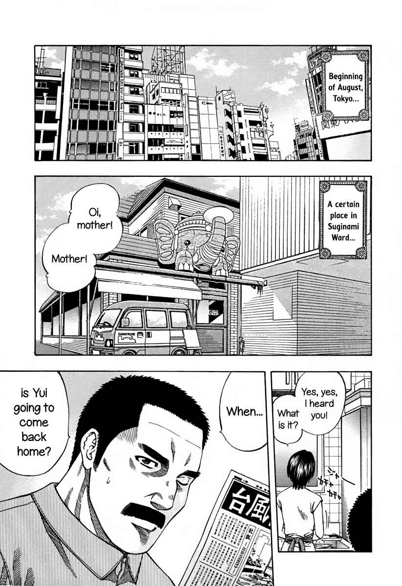 Page 21 Chapter 138 Curry naru Shokutaku